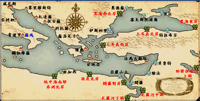 大航海时代外传 新手教程 港口 商船
