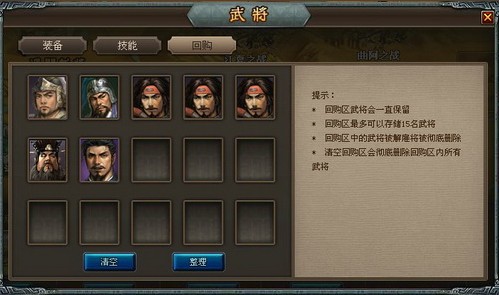�������� �佫 ��ļ