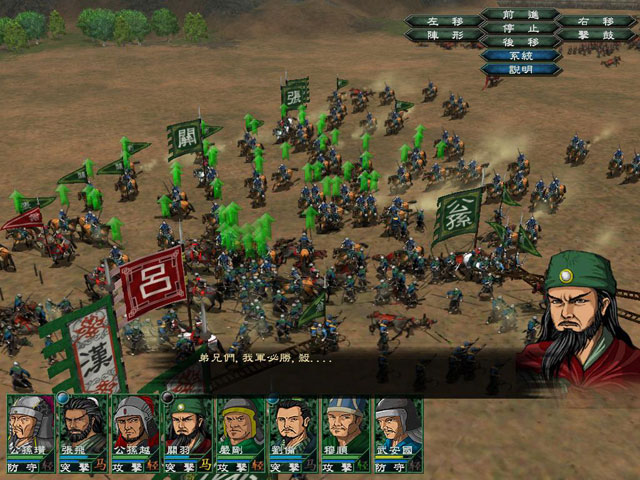 制霸三国2 武将 忠诚度 提升