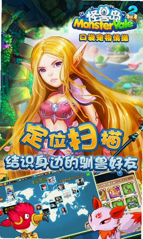 ���޵�ð����Ϸ��ͼ2