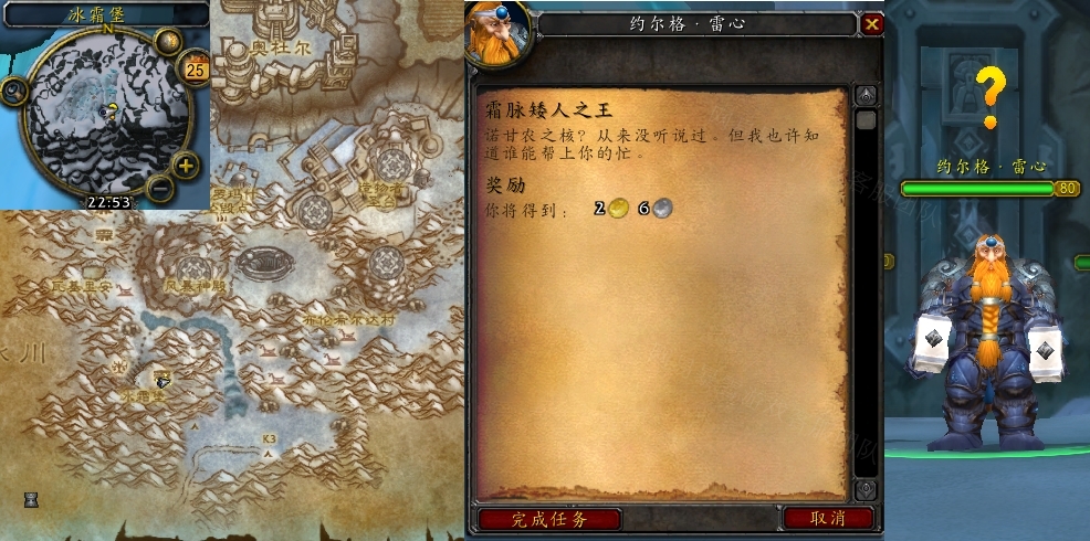 矮人王圣战秘籍代码