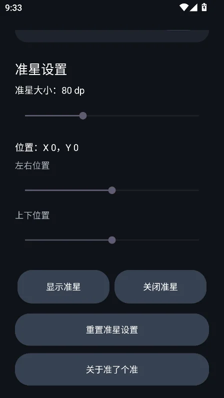 ׼�˸�׼app�ٷ����°��ͼ3