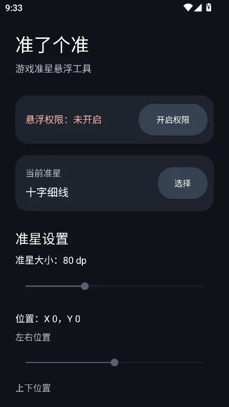 ׼�˸�׼app�ٷ����°��ͼ6