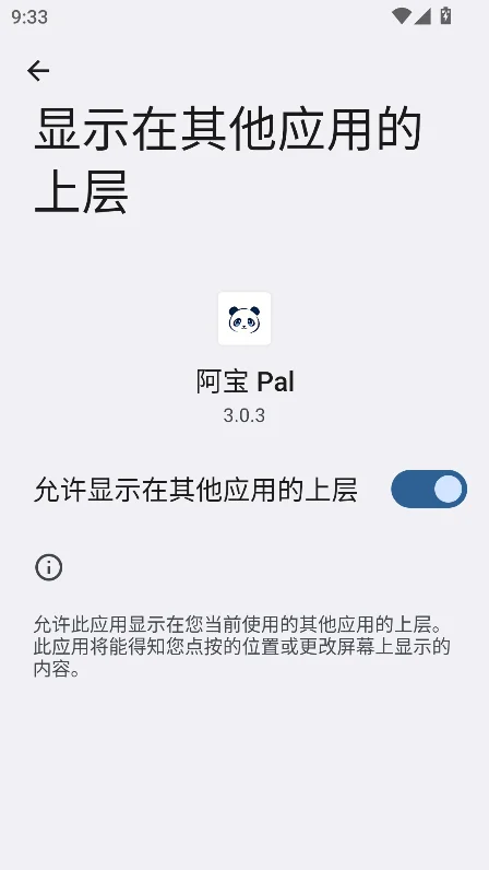 ׼�˸�׼app�ٷ����°��ͼ5