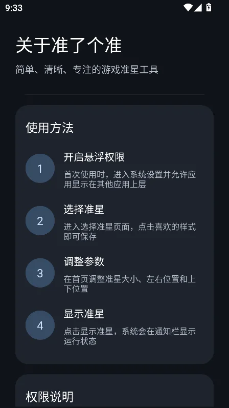 ׼�˸�׼app�ٷ����°��ͼ1