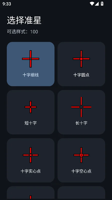 ׼�˸�׼app�ٷ����°��ͼ4