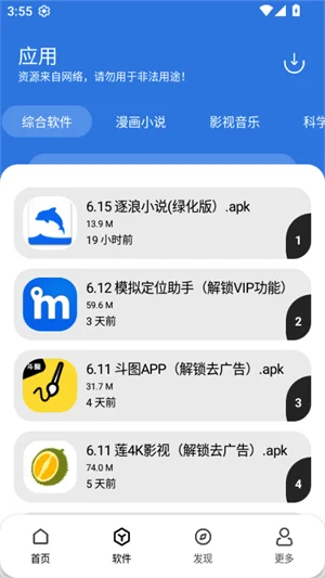 YG������ٷ�������v2.0�ֻ������н�ͼ
