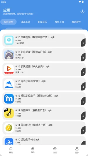 YG������ٷ�������v2.0�ֻ������н�ͼ