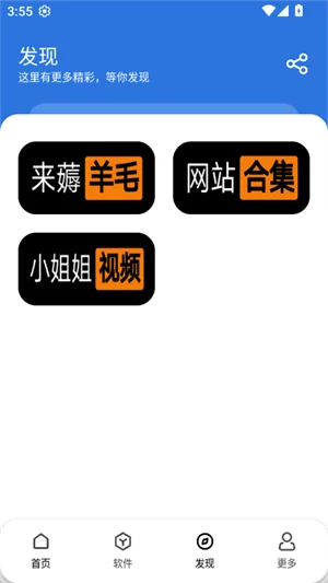 YG������ٷ�������v2.0�ֻ������н�ͼ
