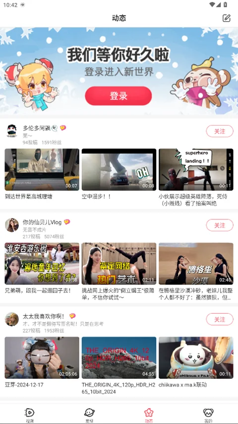 acfan.cc.apk��װ����ͼ6