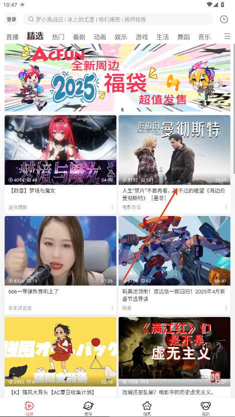 acfan.cc.apk��װ����ͼ2