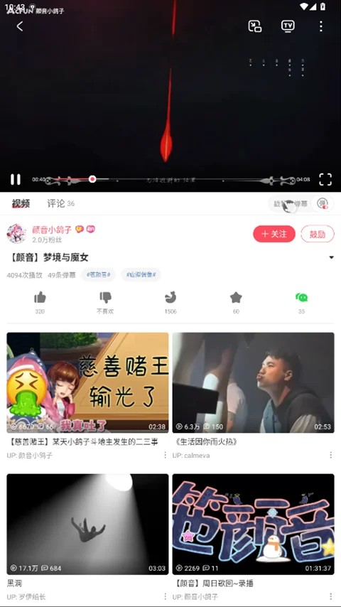 acfan.cc.apk��װ����ͼ8