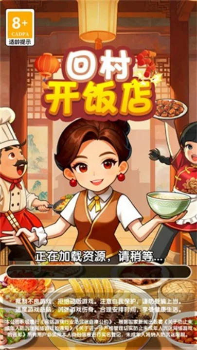�ش忪������С��Ϸ����v1.0.0.1 ���°����н�ͼ