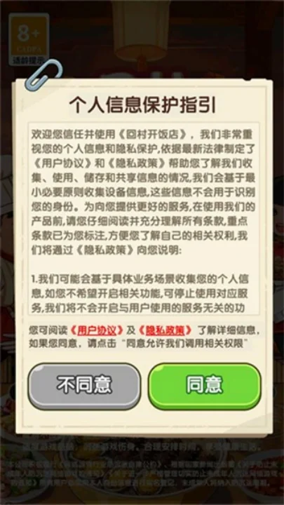 �ش忪������С��Ϸ����v1.0.0.1 ���°����н�ͼ