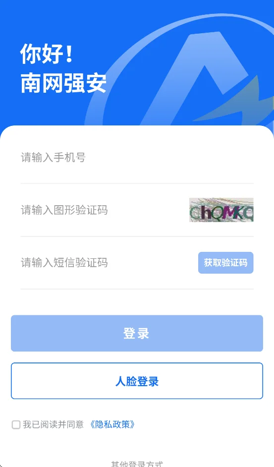 ����ǿ��app��׿�ֻ����ͼ2