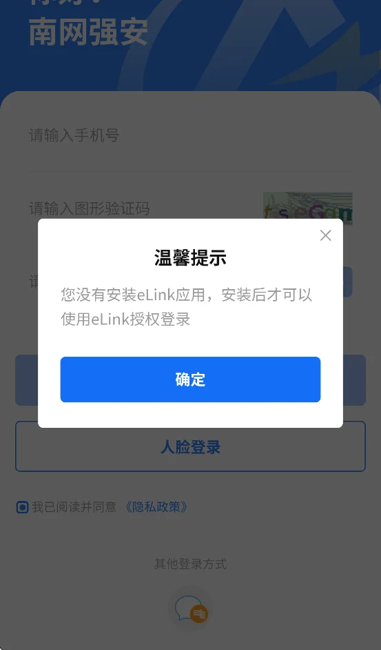 ����ǿ��app��׿�ֻ����ͼ1