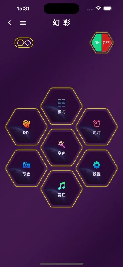 �������ܵƿ�app�ٷ����ؽ�ͼ3