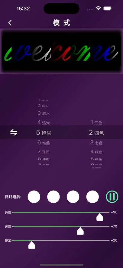 �������ܵƿ�app�ٷ����ؽ�ͼ2