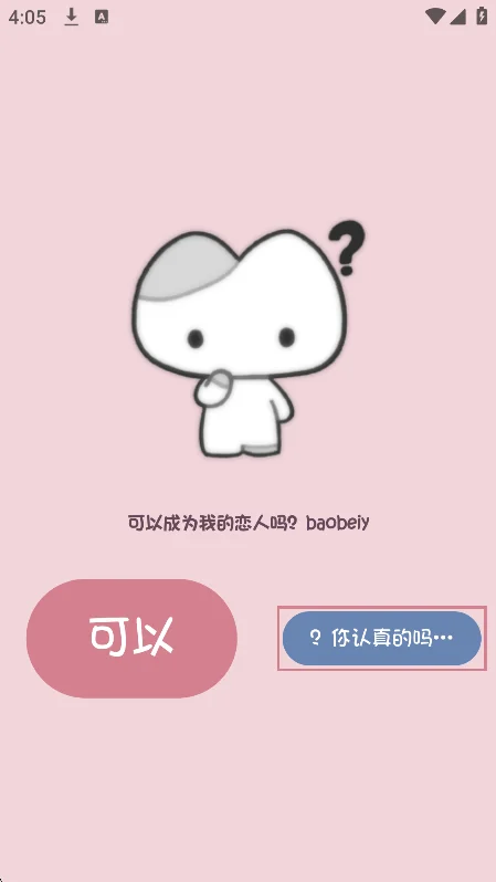 Сè����ai�����ٷ������ؽ�ͼ3