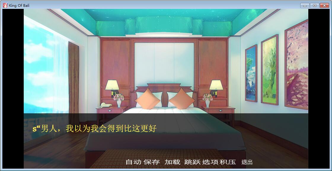 巴里国王新手教学