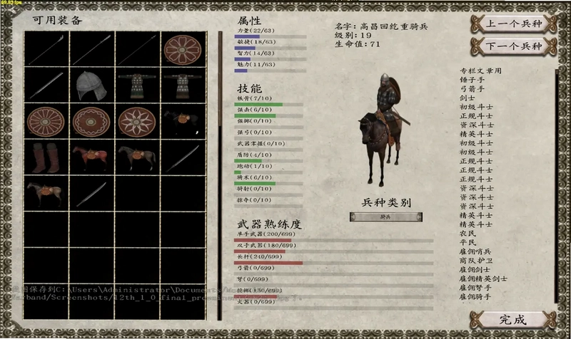 �����뿳ɱʮ�����ͷ��Ƽʻ����°�v1.0�ٷ������н�ͼ