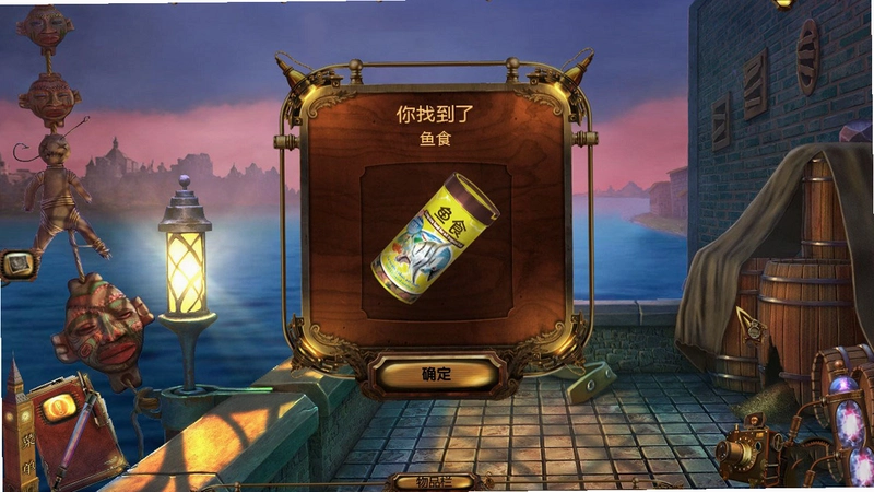 ���:Ѫɫ��ʽ���԰��������İ�v1.0�ٷ������н�ͼ