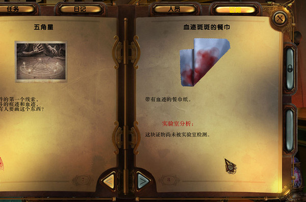 夺魂:血色仪式 快捷键 操作