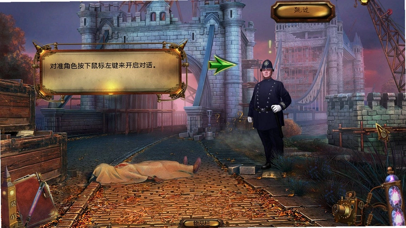 ���:Ѫɫ��ʽ���԰��������İ�v1.0�ٷ������н�ͼ