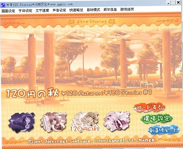 120��Ԫ֮������ð����Ϸ��ͼ4