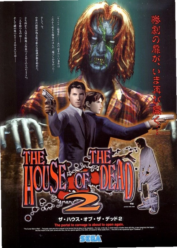 ����֮��2The House Of Dead����Ӳ�̰��ͼ0