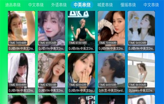 ����MTV�����ٷ����°�v2.0.0 ��׿�����н�ͼ