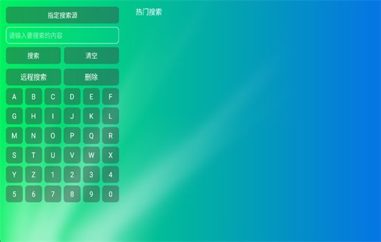 ����MTV�����ٷ����°�v2.0.0 ��׿�����н�ͼ