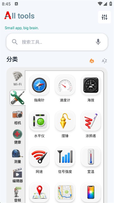 СA������app���°汾����v5.4 ��׿�����н�ͼ