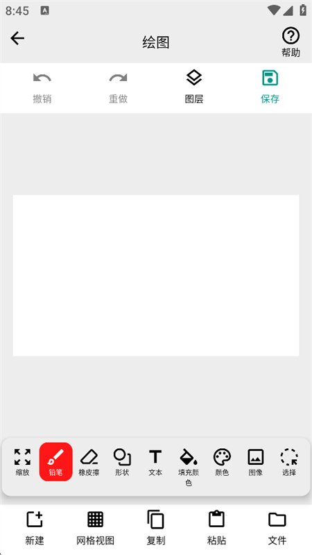 СA������app���°汾����v5.4 ��׿�����н�ͼ