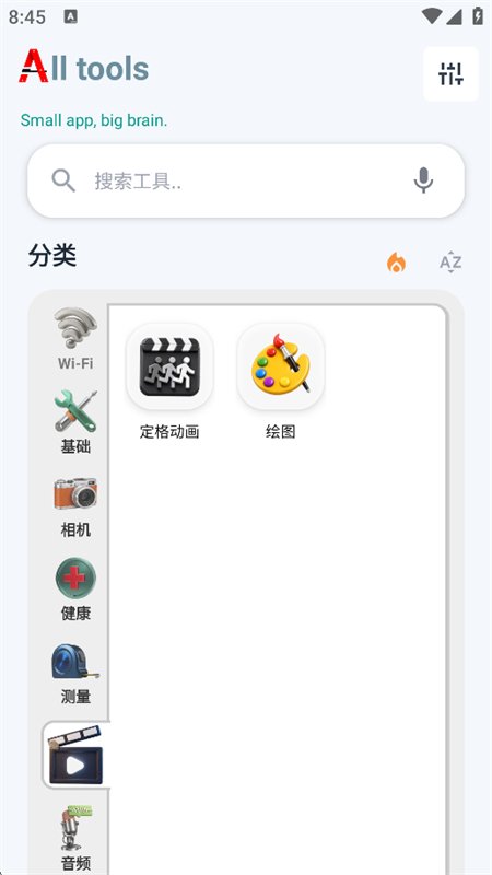 СA������app���°汾����v5.4 ��׿�����н�ͼ