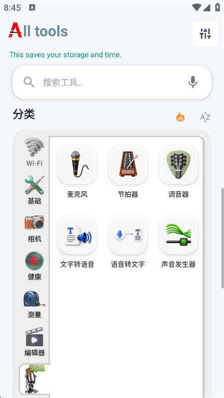 СA������app���°汾����v5.4 ��׿�����н�ͼ