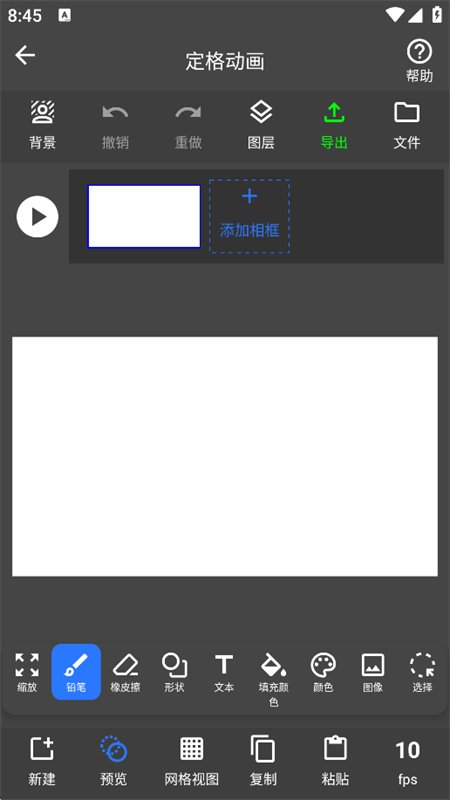 СA������app���°汾����v5.4 ��׿�����н�ͼ