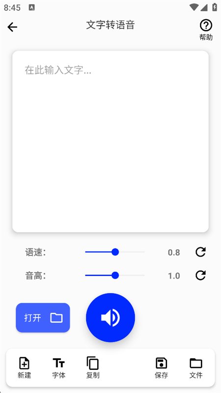 СA������app���°汾����v5.4 ��׿�����н�ͼ