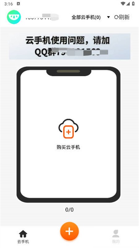 �Ϲ����ֻ�app���°汾2026v1.0.1 ��׿�����н�ͼ