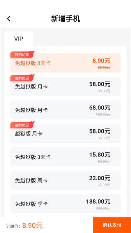 �Ϲ����ֻ�app���°汾2026v1.0.1 ��׿�����н�ͼ