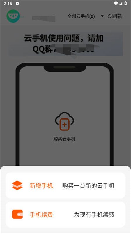 �Ϲ����ֻ�app���°汾2026v1.0.1 ��׿�����н�ͼ