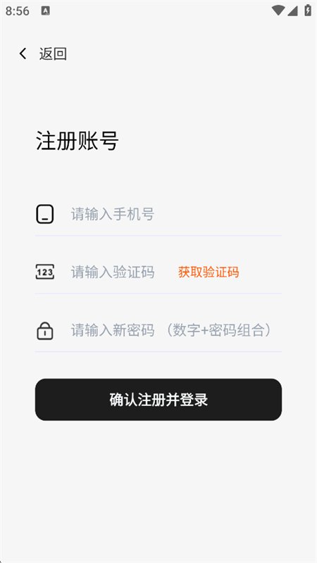 �Ϲ����ֻ�app���°汾2026v1.0.1 ��׿�����н�ͼ