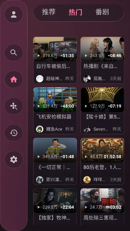 BiliTV Native�����������°�v1.0.1��׿�����н�ͼ