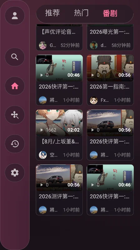 BiliTV Native�����������°�v1.0.1��׿�����н�ͼ