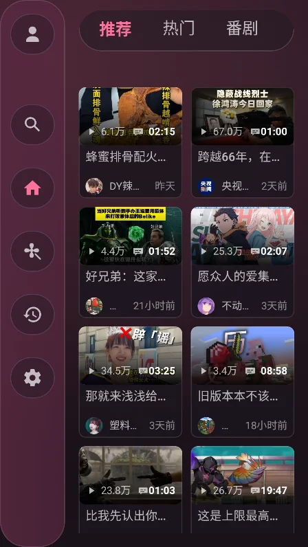 BiliTV Native�����������°�v1.0.1��׿�����н�ͼ