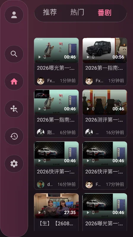 BiliTV Native�����������°�v1.0.1��׿�����н�ͼ