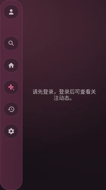 BiliTV Native�����������°�v1.0.1��׿�����н�ͼ