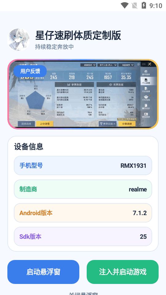 ������ˢ���ʹ��涨�ư��ͼ4