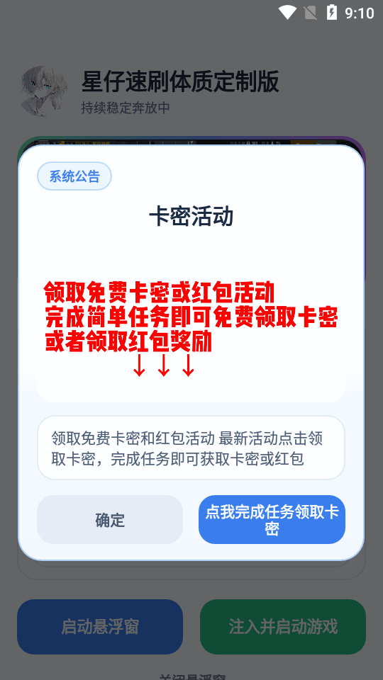 ������ˢ���ʹ��涨�ư��ͼ5