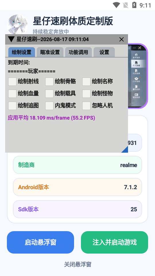 ������ˢ���ʹ��涨�ư�